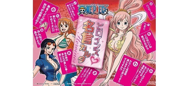 画像5 6 ファン待望 One Piece女性キャラの名言がカルタになって発売 ウォーカープラス