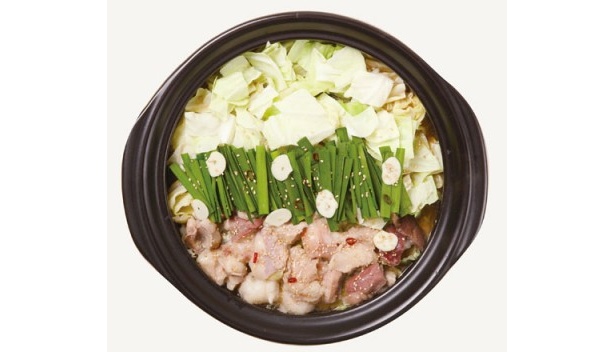 博多若杉牛もつ鍋セット ¥2980（送料込み）