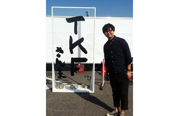 笑い！ 音楽！ グルメ！ 淡路島で開催された一大イベント「TKF大祭り たむらけんじ芸歴20周年LIVE」を編集部・近藤が潜入レポート！