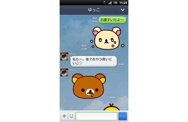 お腹すいたよー