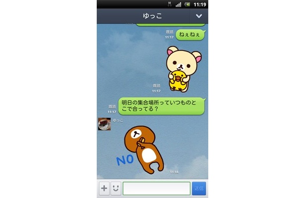 NOと却下のサイン