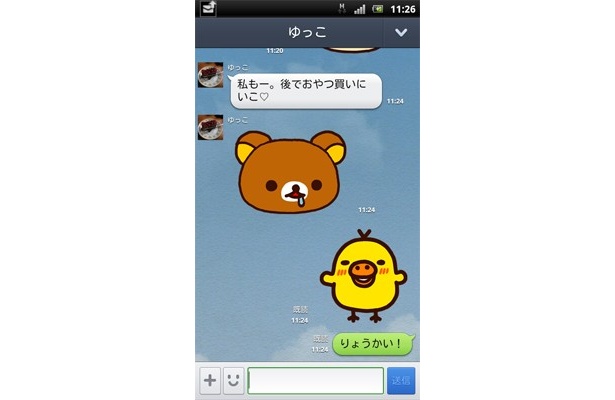 了解！
