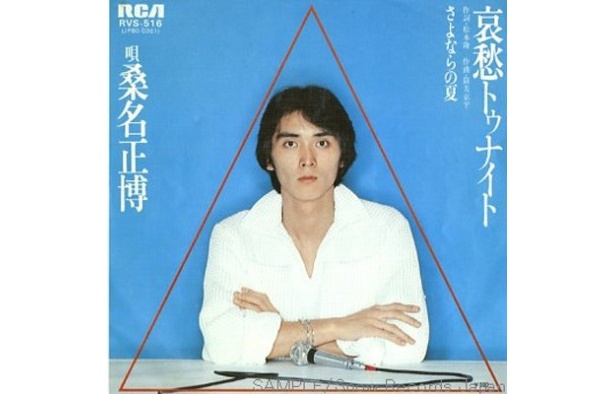「哀愁トゥナイト」。これまた若い！！(1977年/RCA）