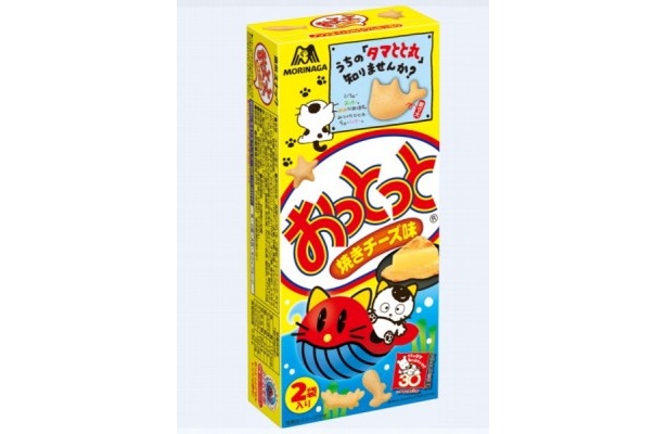 【写真を見る】「焼きチーズ味」は11月6日(火)より発売