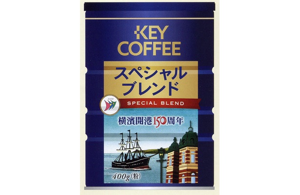 キーコーヒーの横浜開港150周年記念パッケージはハマの歴史の香り