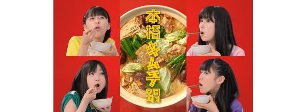 CM撮影中は、おいしくてごはんを完食したメンバーもいたとか