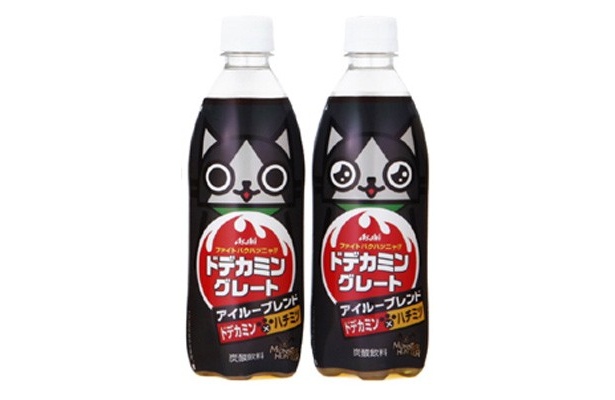 12種類の元気成分を配合したエナジードリンク