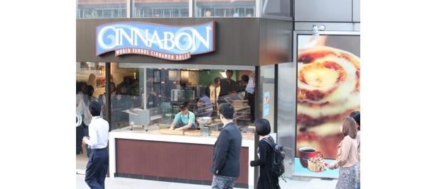 CINNABONは2009年に日本から撤退していたが、11月15日(木)に東京・六本木に再上陸する 