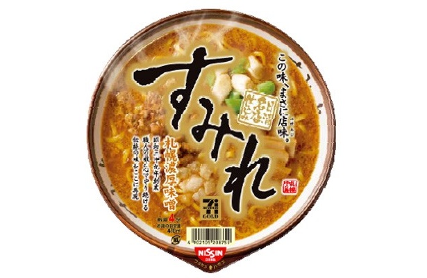 【写真を見る】各種特徴をチェック！「すみれ 札幌濃厚味噌」は肉そぼろが従来品比20%増量！