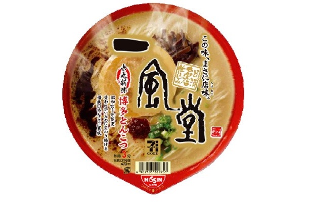 臭みのないコクのあるとんこつスープ「一風堂 赤丸新味 博多とんこつ」