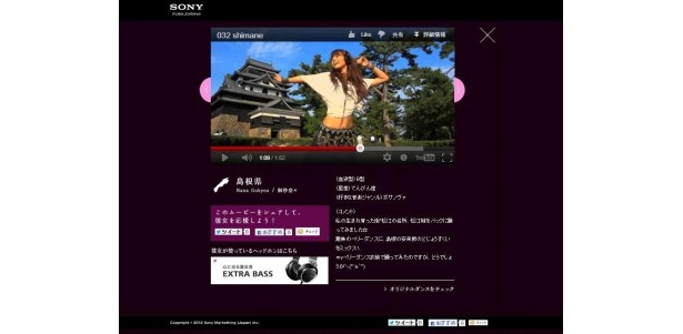 ダンス映像は必見！