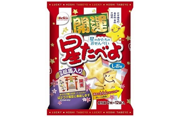 「開運星たべよ」(220円)