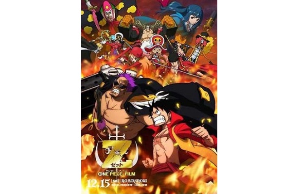 『ONE PIECE FILM Z』は12月15日（土）公開