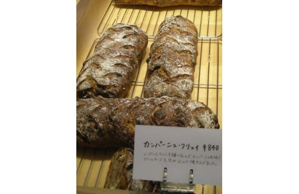 レーズンとクルミ、クリームチーズが包まれた「カンパーニュ・フュイ」
