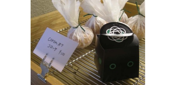 小さくてまぁるいコロッケ入りの「coron」はかわいい箱に入れてプレゼントしてもいい！