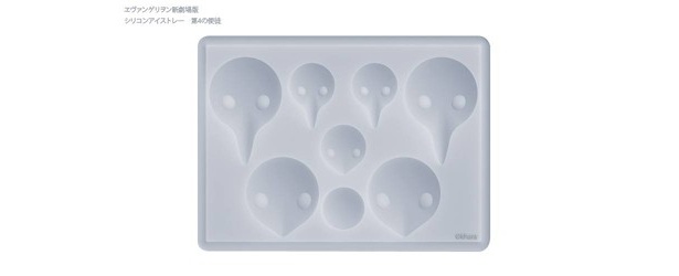 シリコンアイストレー第4の使徒(1050円・縦110×横150)
