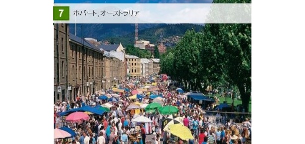 7位はタスマニア最大の都市、オーストラリアの「ホバート」