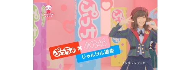 CMスタート！
