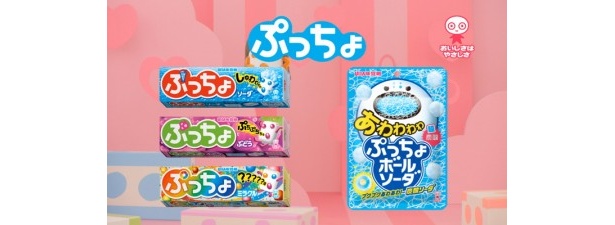 グミ入りソフトキャンディーぷっちょ