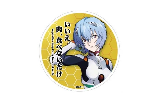 「NERV特製ケース5個セット」にはコースターが付いてくる