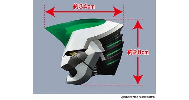 かなり大きく、存在感も抜群だ