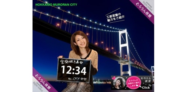 工場夜景は近年のブームのひとつ！