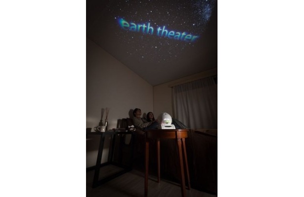 自宅の空間で、ゆっくりと宇宙の映像を楽しみたい人にぴったり