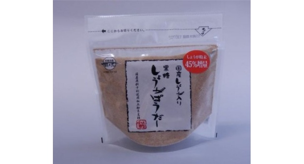 沖縄にも秋到来?　沖縄県産品の10月売れ筋商品を発表！