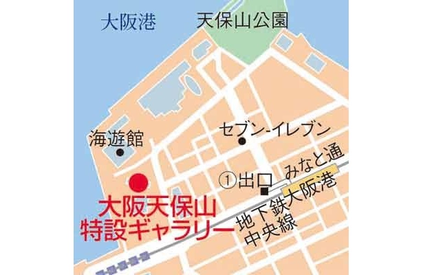 会場へのMAP