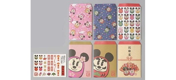 もらった人も喜びそう！お年玉袋(500円)