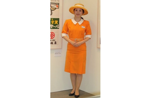 1990年6月～同年9月まで着用されたもの