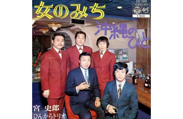 ねっとりとした歌声と髪型がとてもステキでした「女のみち」（1972年/日本コロムビア）