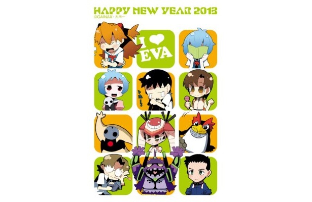 ポップな“ぷちえう゛ぁ”デザイン