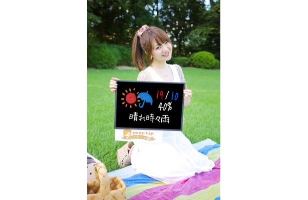 ピクニック中の1ショット