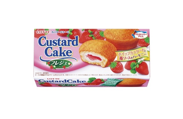 「カスタードケーキ(フレジェ)」