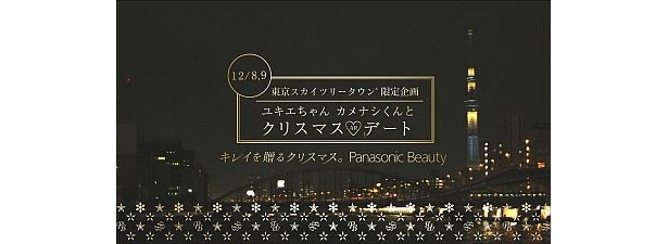 他にもイベントがいっぱい。是非遊びに行ってみて！