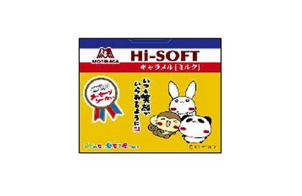 パッケージは全4種類ある