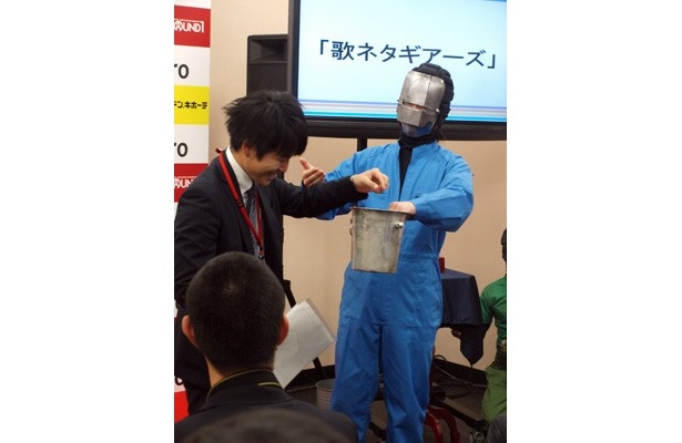 「ブルー」の特技はマジック