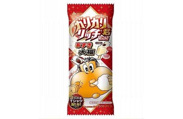 【写真を見る】リッチな味わいを楽しもう！