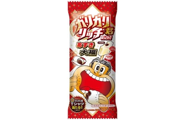 早くもTwitterでは「これはまたコンポタのように販売休止に なりそうな予感」などと話題だ