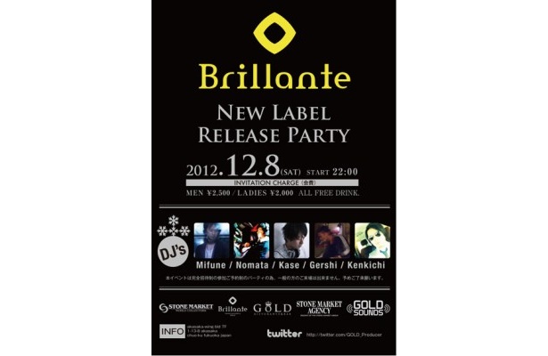フランチャコルタ「Brillante（ブリランテ）」限定ボトル発売記念パーティを赤坂のGOLDで開催！