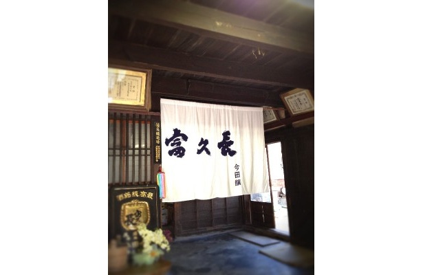 蔵はとっても古いけど、きれいに掃除していらっしゃいました。さすが。