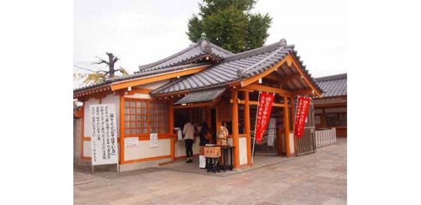 四天王寺