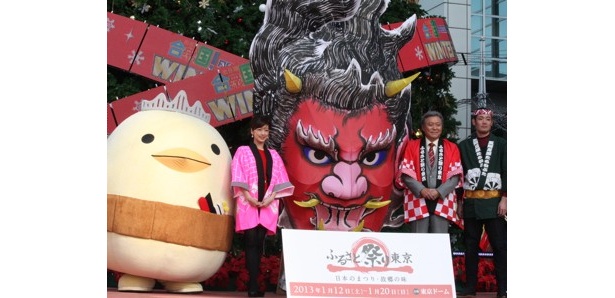 人気イベント「ふるさと祭り東京」が、2013年1月12日(土)より、東京ドームで開催される