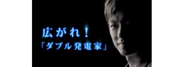 13年1/1からオンエア予定のCMからの1カット