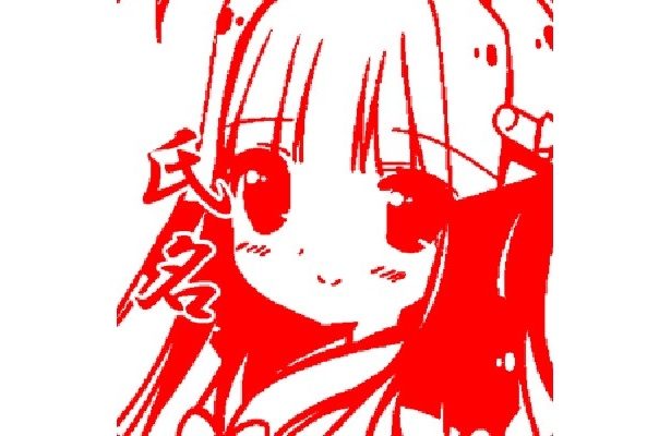 【写真を見る】人気絵師が手掛けた“痛印”もずらり