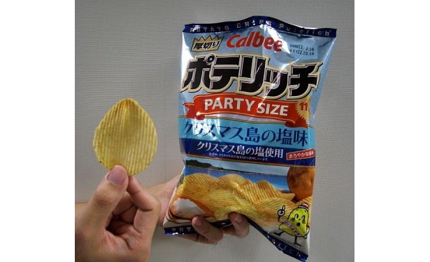 【写真を見る】まろやかで深みのあるうま味！記者も「ポテリッチ クリスマス島の塩味」を食べてみた