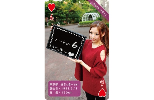 きさっきーsan