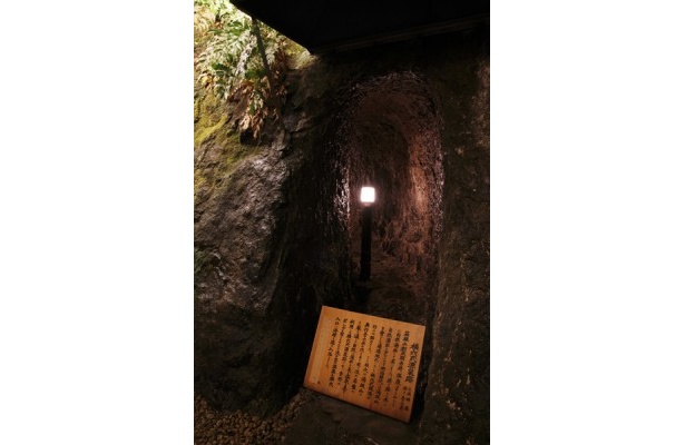 熊野権現直下より湧出する、箱根最古の源泉“惣湯”を含む7つの源泉を有す「天然温泉 ご入浴・休憩処 和泉」