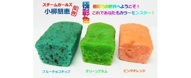 【写真を見る】一口目をためらう、痛ケーキ衝撃の断面図はこちら！